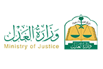 وزارة-العدل